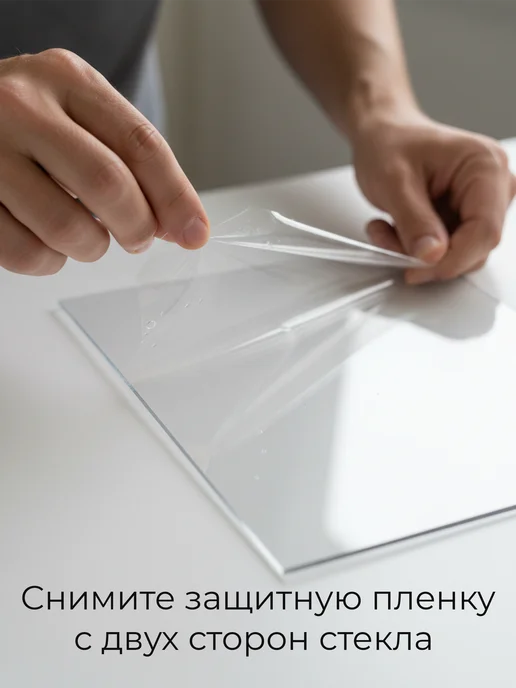Мастер Рио ПЭТ листовой пластик прозрачный 0,5мм 400х500 мм 3шт, 400x500 мм, 3 шт, фото 3
