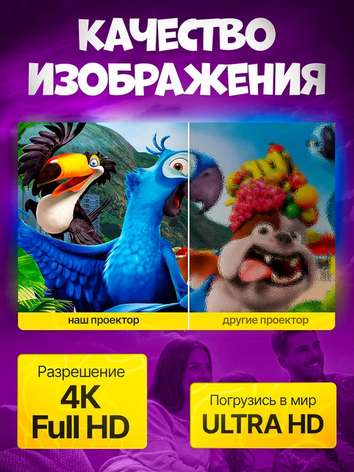 Проектор для фильмов домашний кинотеатр, белый, фото 2