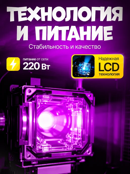 Проектор для фильмов домашний кинотеатр, белый, фото 7