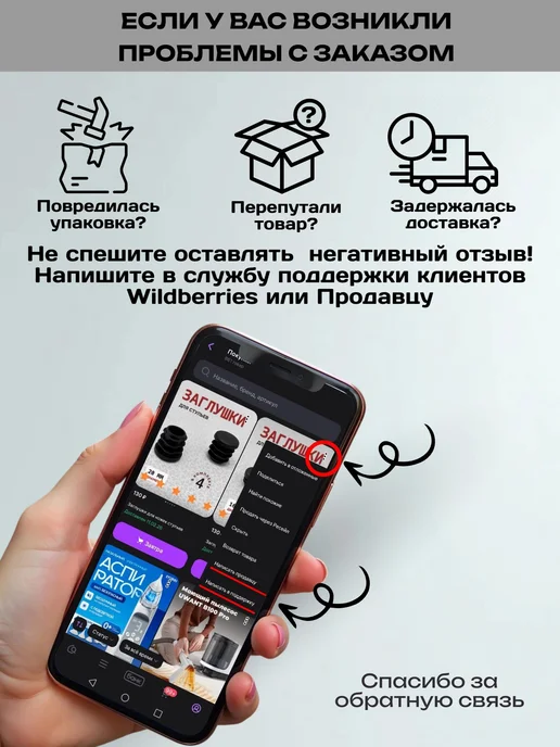 Заглушки для трубы полусферические 25мм, белый, фото 7