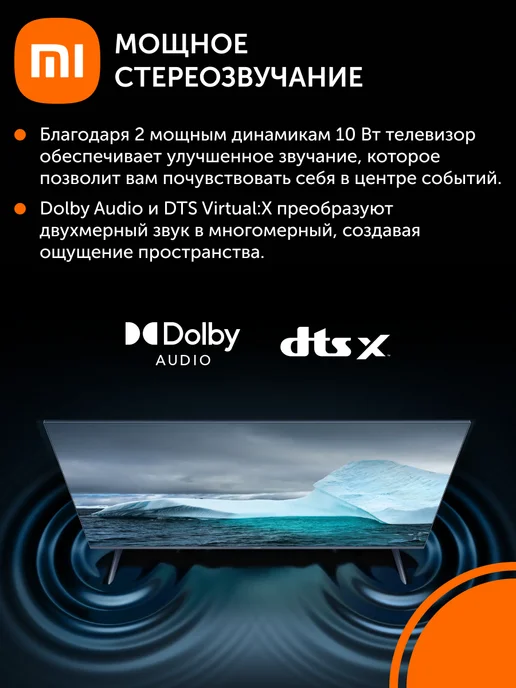 Xiaomi Телевизор 43 дюйма TV A Pro 43 2026 Smart TV, черный, фото 5
