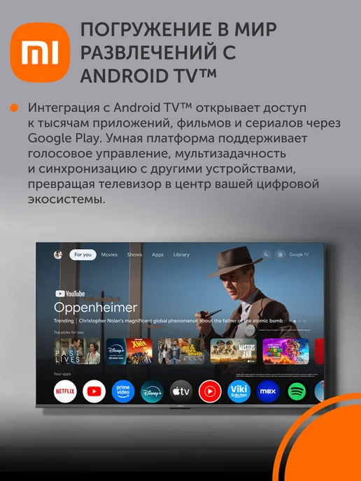 Xiaomi Телевизор 43 дюйма TV A Pro 43 2026 Smart TV, черный, фото 6