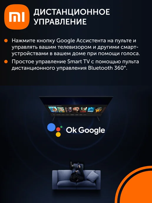 Xiaomi Телевизор 43 дюйма TV A Pro 43 2026 Smart TV, черный, фото 7