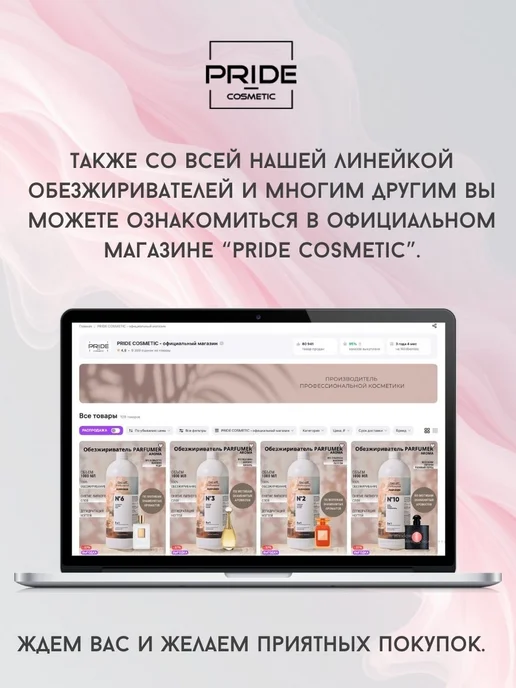 GEL-OFF Средство для снятия гель-лака и акрила Extra, 500 мл, 400 мл, фото 2
