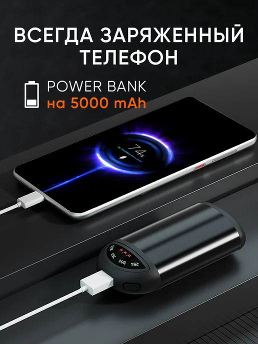 QTHome Грелка для рук многоразовая электрическая USB, вариант, фото 2