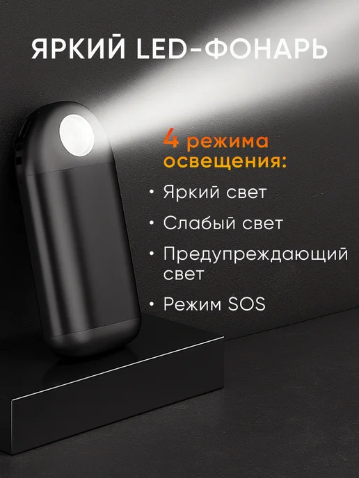QTHome Грелка для рук многоразовая электрическая USB, вариант, фото 3