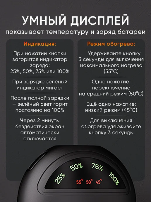 QTHome Грелка для рук многоразовая электрическая USB, вариант, фото 6