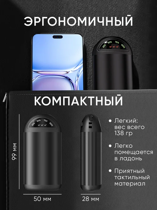 QTHome Грелка для рук многоразовая электрическая USB, вариант, фото 7
