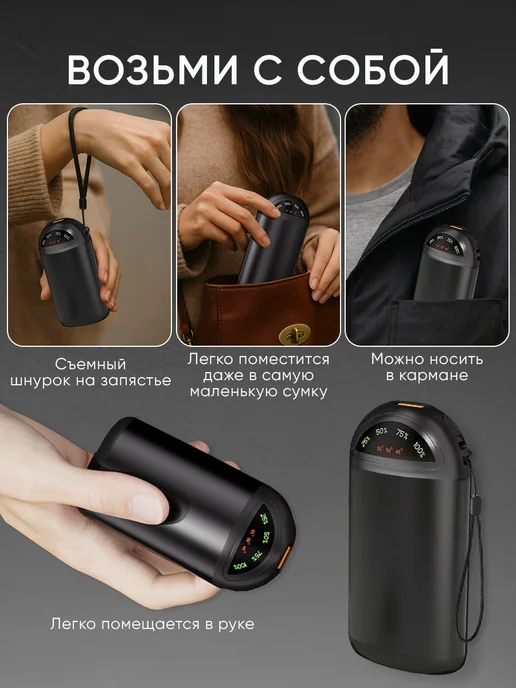 QTHome Грелка для рук многоразовая электрическая USB, вариант, фото 8