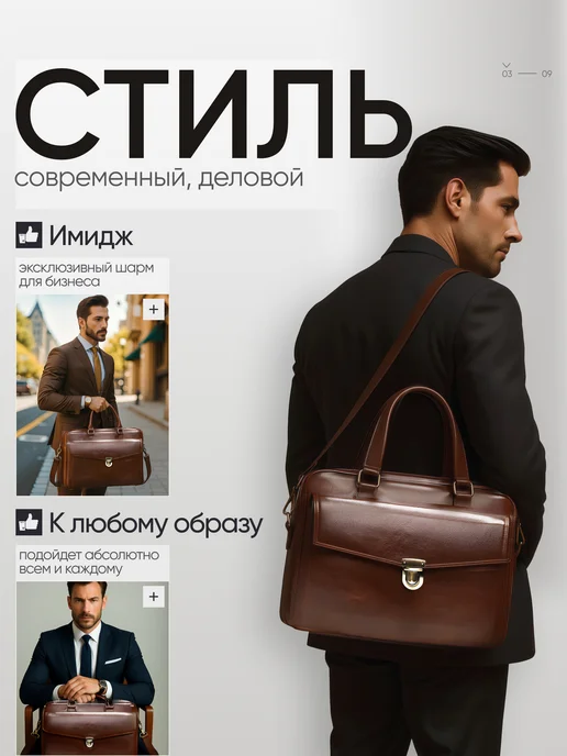 "У Н.А.С." Портфель, сумка деловая из натуральной кожи, коричневый, фото 3