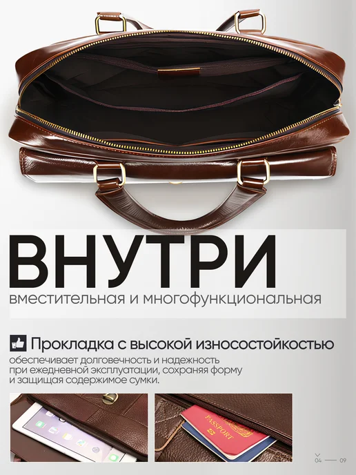 "У Н.А.С." Портфель, сумка деловая из натуральной кожи, коричневый, фото 4
