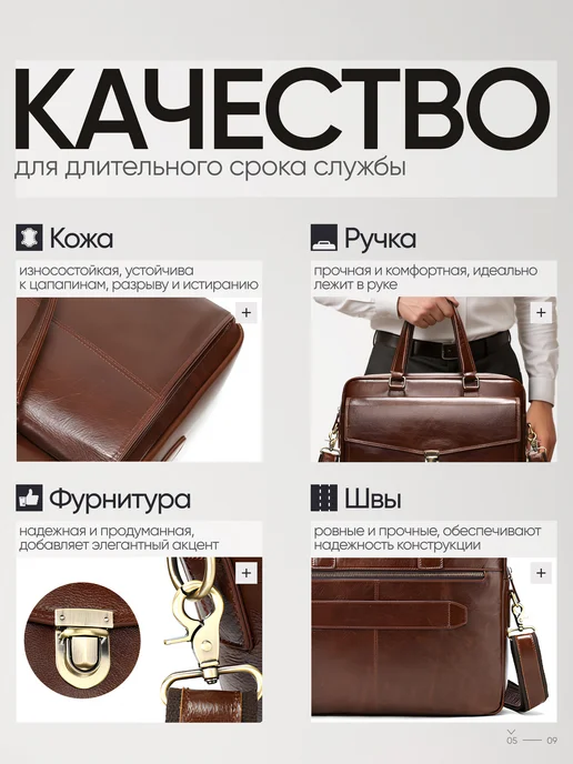"У Н.А.С." Портфель, сумка деловая из натуральной кожи, коричневый, фото 5