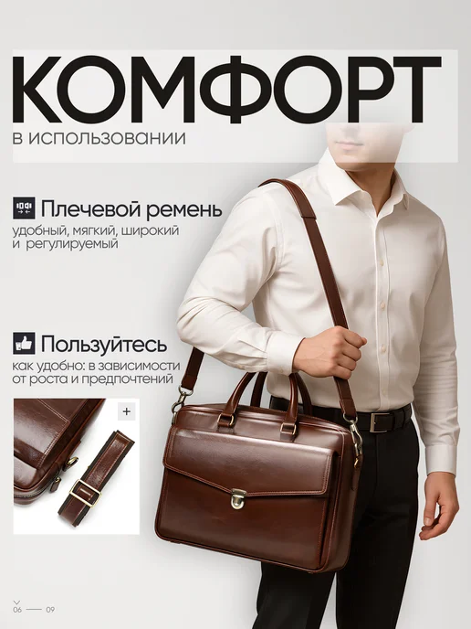 "У Н.А.С." Портфель, сумка деловая из натуральной кожи, коричневый, фото 6