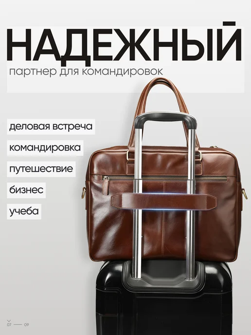 "У Н.А.С." Портфель, сумка деловая из натуральной кожи, коричневый, фото 7