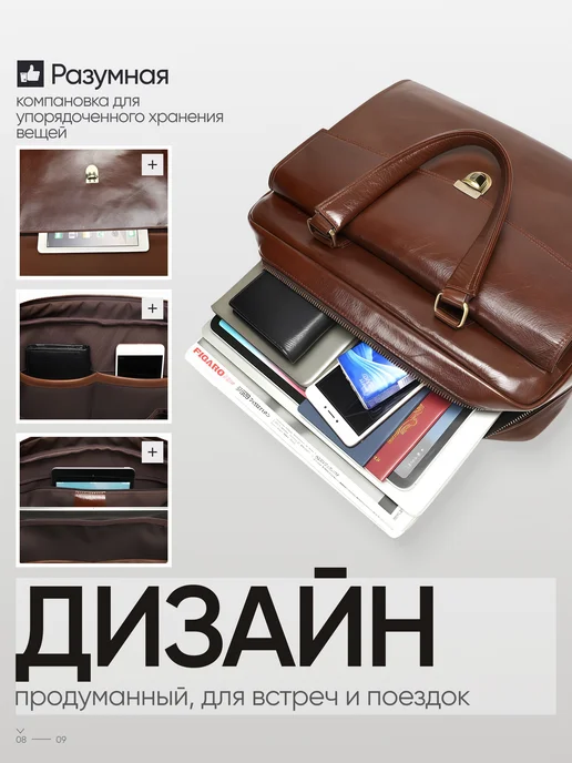 "У Н.А.С." Портфель, сумка деловая из натуральной кожи, коричневый, фото 8