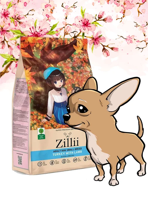 Сухой корм Zillii Dog Breed для собак, взрослые, мелкие, индейка, ягненок, 2 кг, фото 3