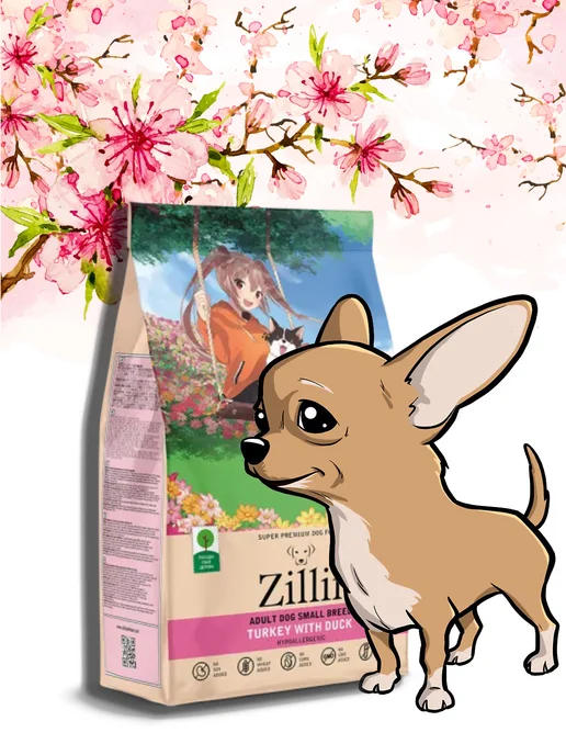 Сухой корм Zillii Dog Breed для собак, взрослые, мелкие, индейка, утка, 0,8 кг, фото 2
