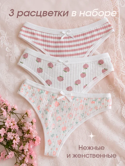 Lolavie Трусы стринги женские хлопок, набор 3 шт, 3 шт, фото 2