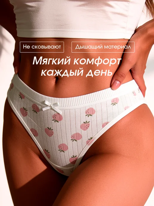 Lolavie Трусы стринги женские хлопок, набор 3 шт, 3 шт, фото 3