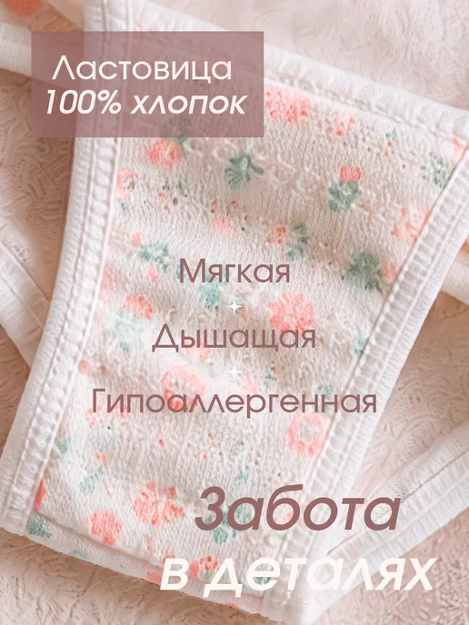 Lolavie Трусы стринги женские хлопок, набор 3 шт, 3 шт, фото 5