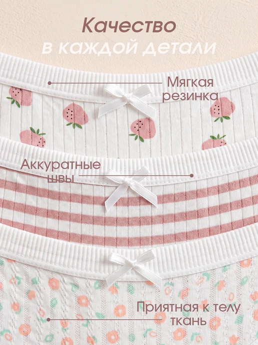 Lolavie Трусы стринги женские хлопок, набор 3 шт, 3 шт, фото 6