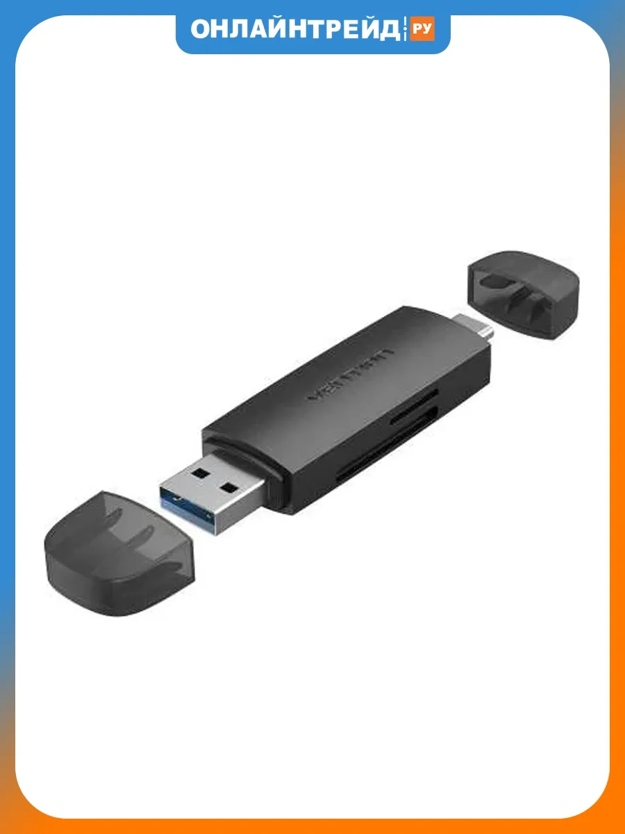 Картридер USB 3.0 A+C