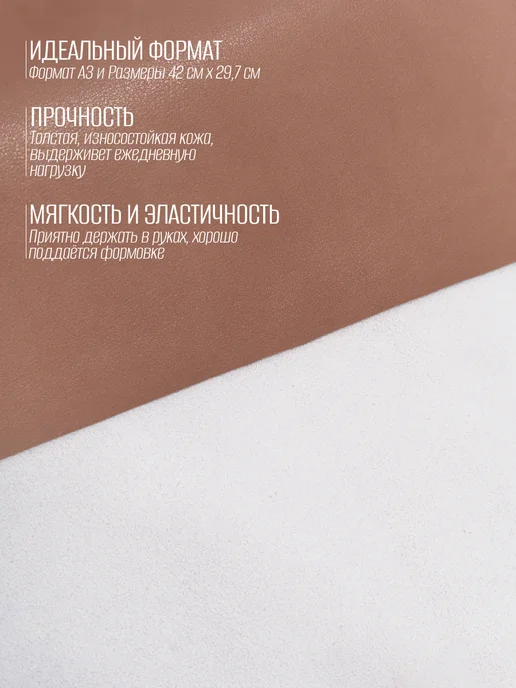 RICH LINE Home Decor Натуральная кожа для рукоделия формата А3, розовый, фото 2