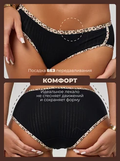 Трусы женские хлопок слипы со средней посадкой набор 3 шт NO GO. Цвет серый, черный, белый. Вид 4.