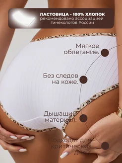 Трусы женские хлопок слипы со средней посадкой набор 3 шт NO GO. Цвет серый, черный, белый. Вид 5.