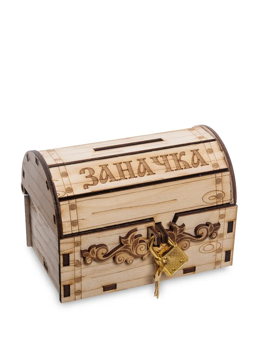 Сундук "Заначка" мал.