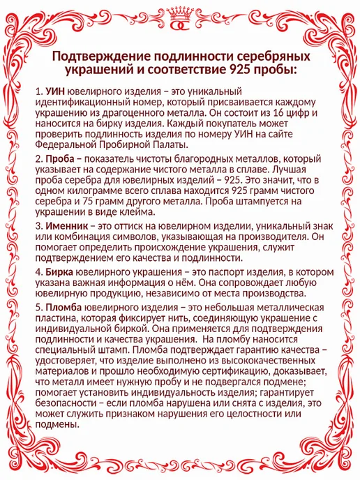 Красная Пресня Круглый серебряный значок на пиджак Герб Российской 16х16 мм, 16x16 мм, фото 6