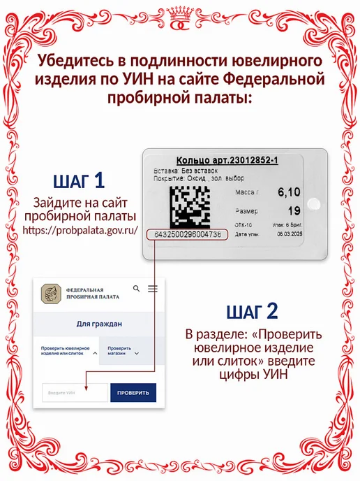 Красная Пресня Круглый серебряный значок на пиджак Герб Российской 16х16 мм, 16x16 мм, фото 7