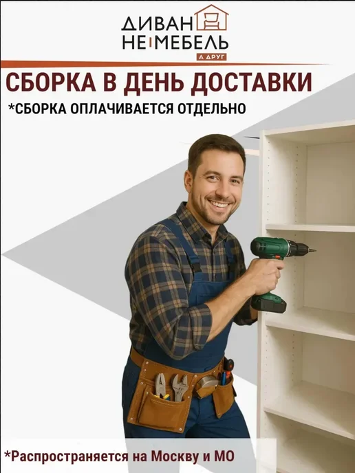 ДИВАН НЕ МЕБЕЛЬ Тумба с ящиками, в прихожую, подвесная Ингрия 9, коричневый, фото 3