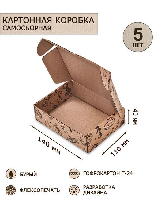 Art East Коробка самосборная микрогофрокартон 140х110х40, 5шт, 110x40, 5 шт