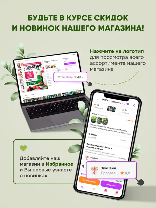 АГРОСИНТЕЗ Корневин стимулятор корнеобразования растений и черенков, вариант, фото 7