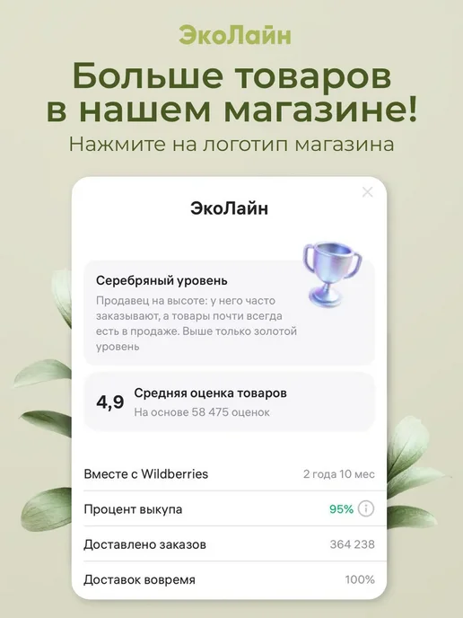 АГРОСИНТЕЗ Корневин стимулятор корнеобразования растений и черенков, вариант, фото 8