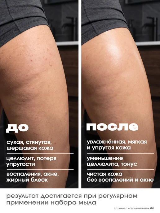 Мануфактура Дом природы Набор натурального крымского мыла Бишофит, 3 шт, фото 5
