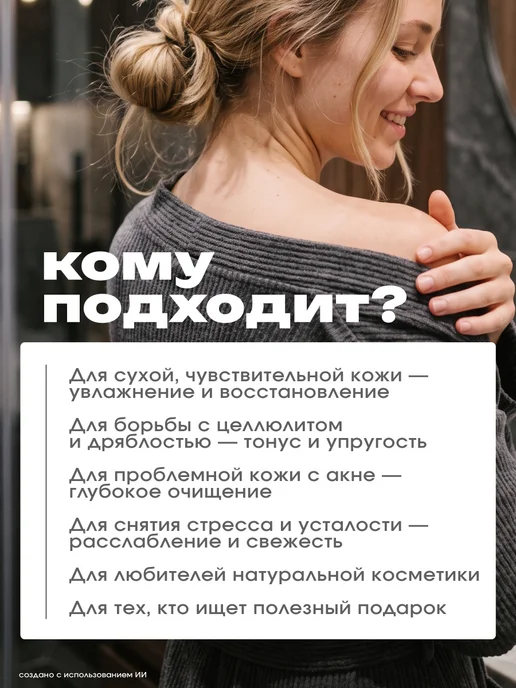 Мануфактура Дом природы Набор натурального крымского мыла Бишофит, 3 шт, фото 8