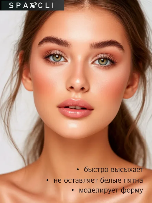 Shop Cosmetics Гель для бровей фиксирующий, белый, фото 3
