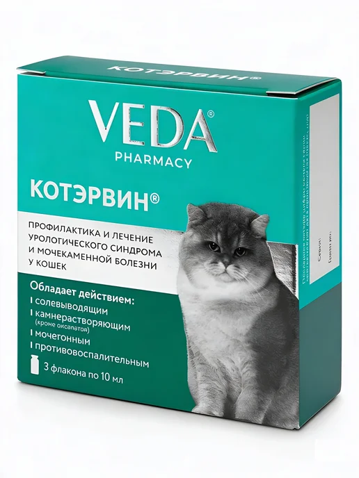 veda Кот Эрвин 3*10мл ( КотЭрвин ), 10 мл