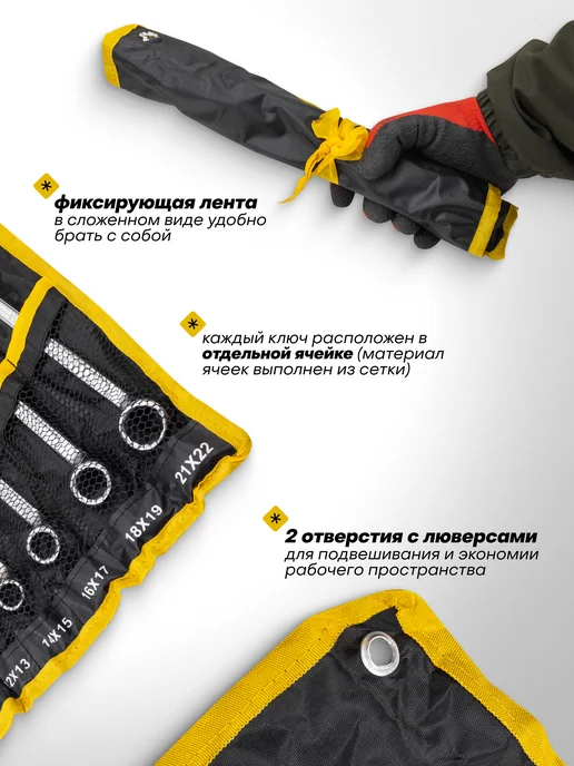 WMC Tools Ключи накидные 8 предметов, серый, фото 2