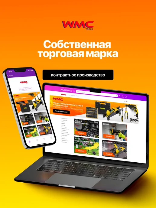 WMC Tools Ключи накидные 8 предметов, серый, фото 8