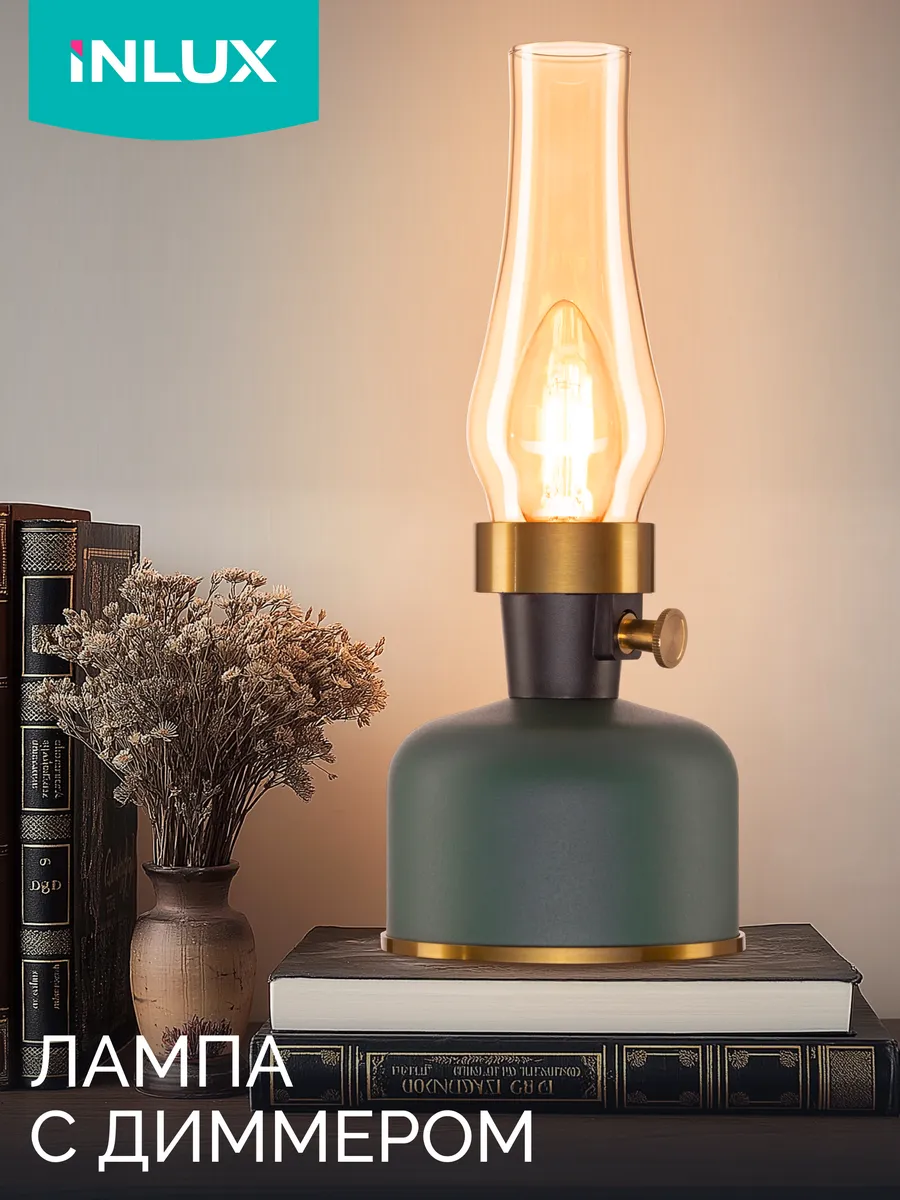 Светильник настольный керосинка зеленый IN80202