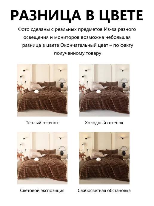 ALANNA Плед 200х220 евро пушистый на кровать CT-004, 200x220, фото 3
