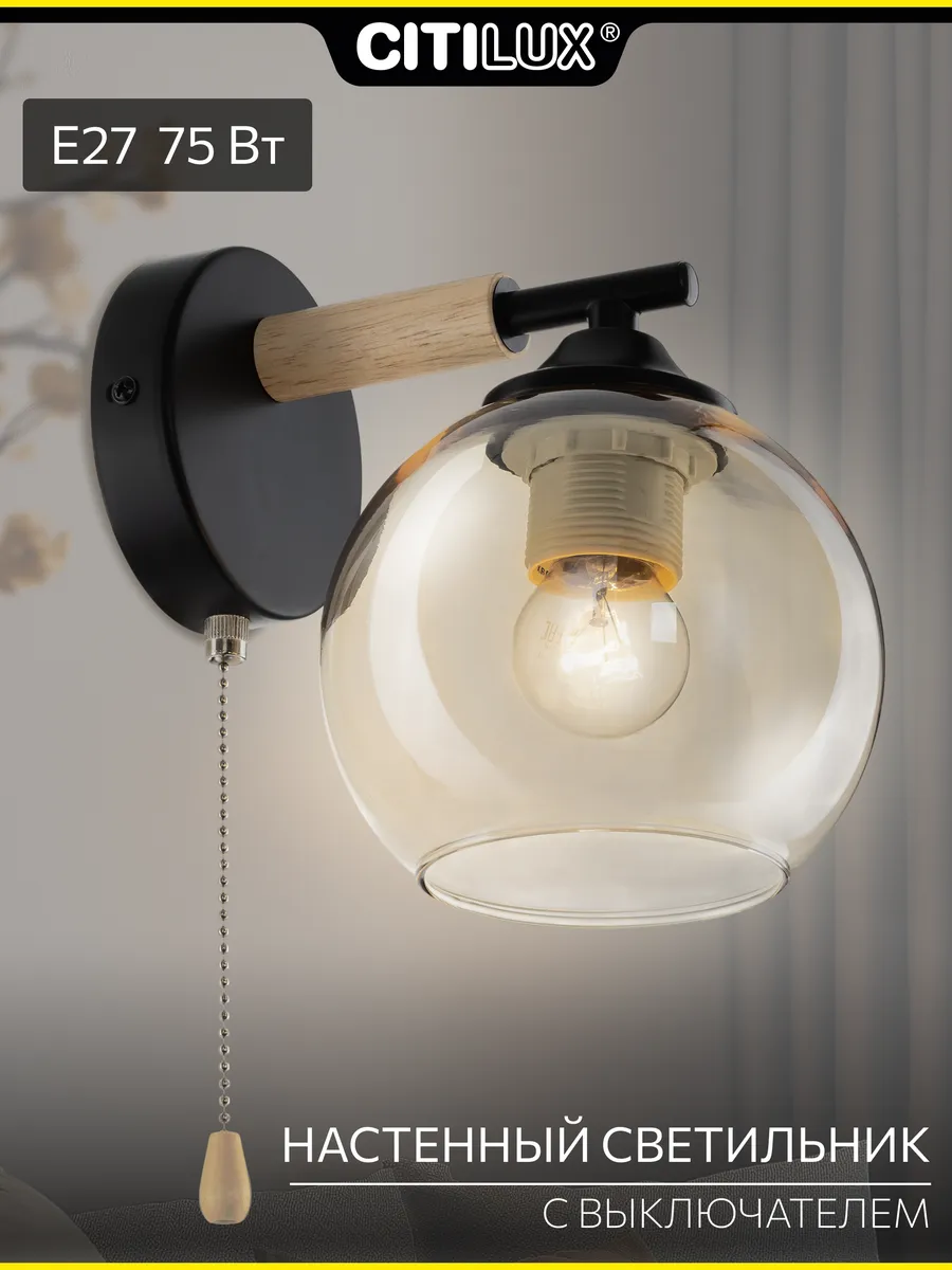 Бра настенное TIKA CL133411