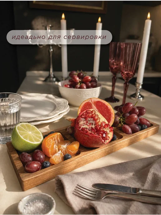 TENDO home Менажница деревянная тарелка для закусок, вариант, фото 4