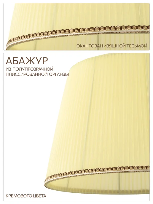 Citilux Торшер напольный Линц CL402983, желтый, фото 2