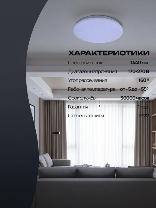 LEEK Светильник накладной светодиодный люстра 20Вт "Молекула", 20 Вт, фото 3