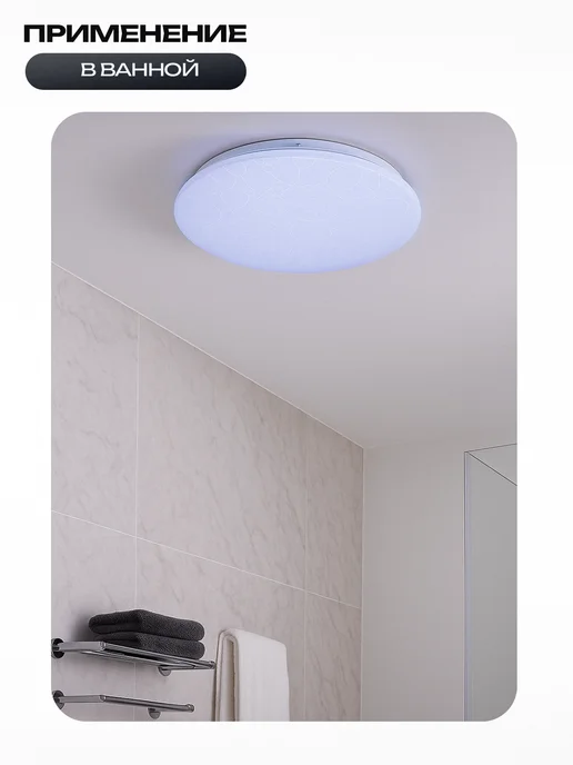 LEEK Светильник накладной светодиодный люстра 20Вт "Молекула", 20 Вт, фото 7