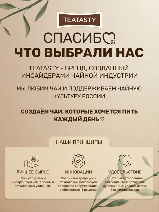 TEATASTY Кофеварка гейзерная Габет Сифон для кофе и чая, 600 мл, 600 мл, фото 8